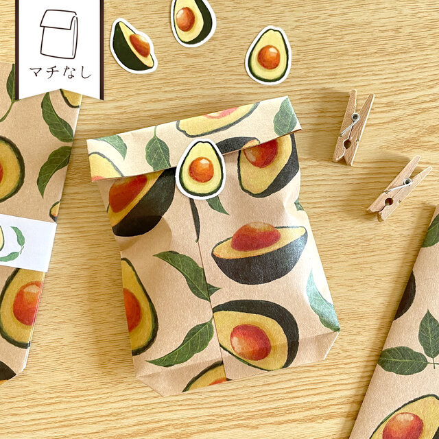 アボカドのミニ平袋〈5枚入〉ぽち袋 お年玉 封筒 マチなし紙袋 ペーパーバッグ プレゼント ギフト ラッピング 野菜