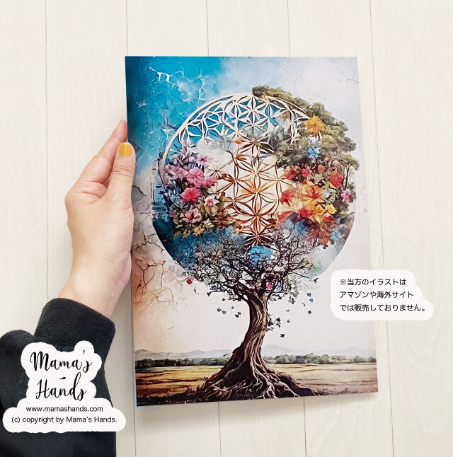 フラワーオブライフ 木 絵画風 タロットカード風 自然 神聖幾何学 スピリチュアル 開運 イラスト アート
