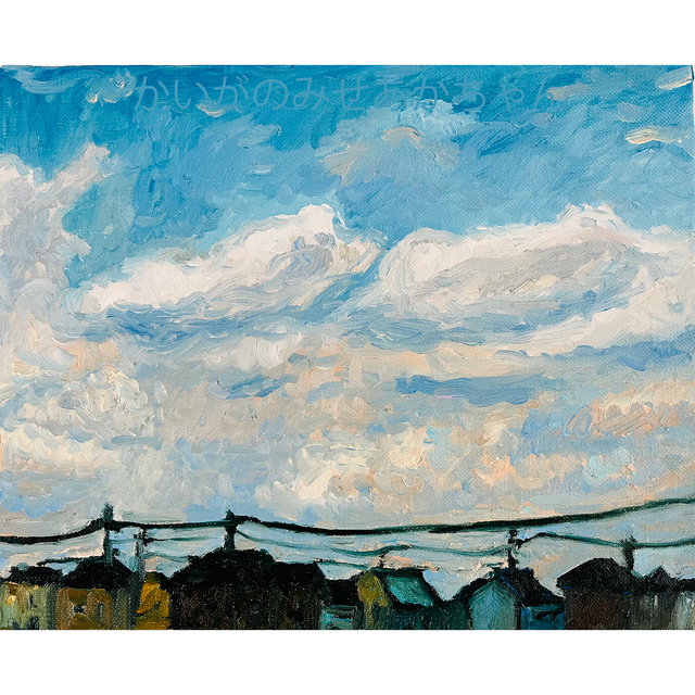 原画・油彩「優しい夕空2」絵画・F3（22×27㎝）アート・キャンバス