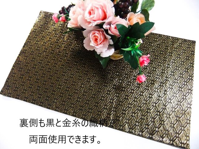 16)2100】52cm/鴛鴦花蝶丸文様/テーブルセンター/和風/帯リメイク/日本