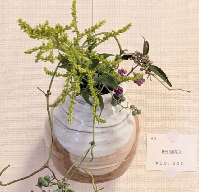 粉引掛け花入　【手仕事　民藝　和　陶器】 粉引掛け花入 【手仕事 民藝 和 陶器】 | iichi 日々の暮らしを
