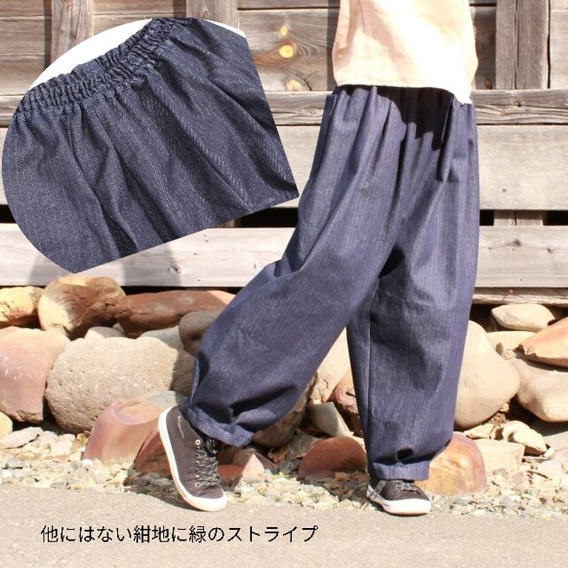 低身長さんにオススメ丈】デニム バルーンパンツ カジュアル カッコ