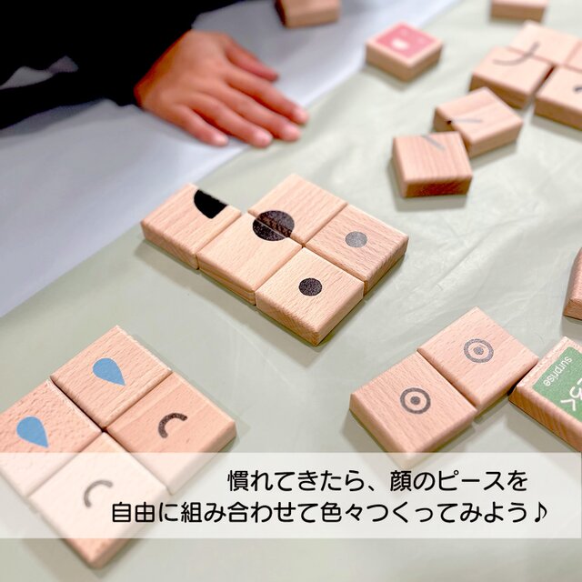 KATOMOKU 表情つみき km-149 木のおもちゃ プレゼント 知育 | iichi