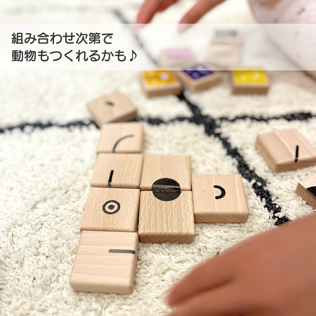 KATOMOKU 表情つみき km-149 木のおもちゃ プレゼント 知育 | iichi