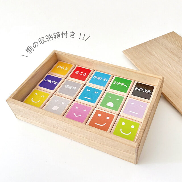KATOMOKU 表情つみき km-149 木のおもちゃ プレゼント 知育 | iichi