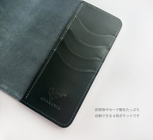 紺碧」本革の手帳ケース（A6サイズ） おくすり手帳カバー・母子手帳
