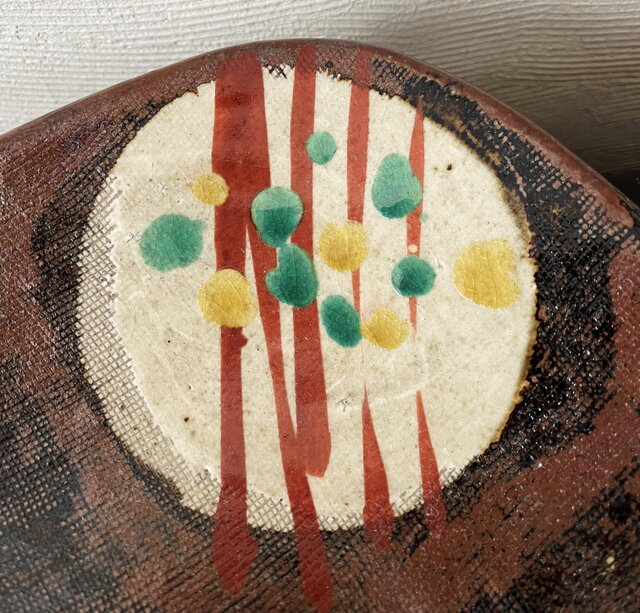 益子『高内秀剛』鉄砂赤絵四方皿 益子『高内秀剛』鉄砂赤絵四方皿 美術品・アンティーク