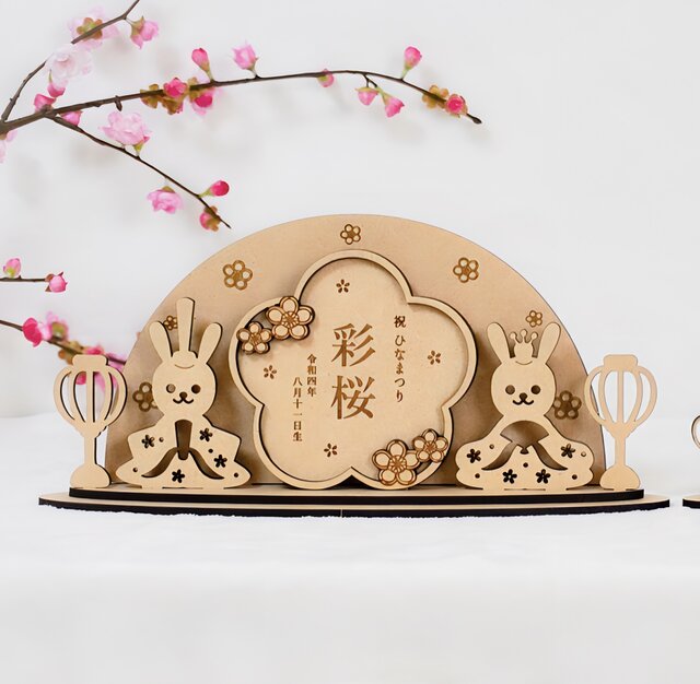 予約販売 〗桃の節句 雛人形 | うさぎver. 木製 ひな人形 花の形