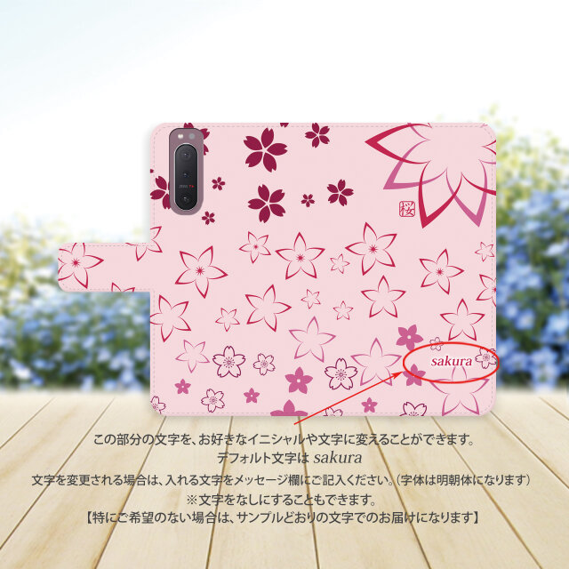 Android シンプル手帳型スマホケース（カメラ穴あり/はめ込みタイプ