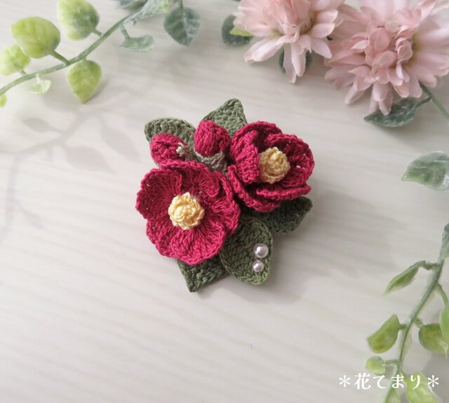 ハンドメイド 手刺繍 ブラウン 椿 花柄 4つ割れ 手編みレース縁取り のれん dee9860e557da8c5a1639be9559060