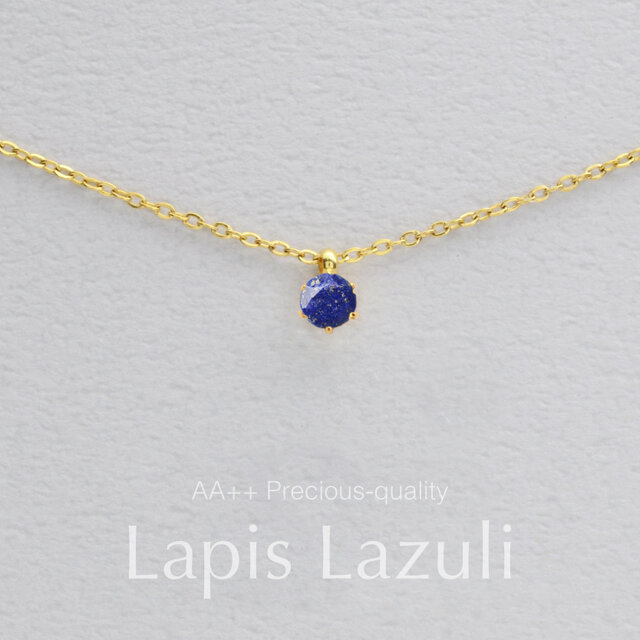つけっぱなしOK！ラピスラズリ 一粒ネックレス 金属アレルギー対応 サージカルステンレス 誕生日プレゼント