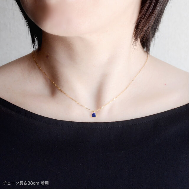 つけっぱなしOK！ラピスラズリ 一粒ネックレス 金属アレルギー対応