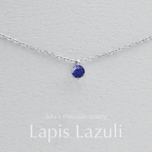 つけっぱなしOK！ラピスラズリ 一粒ネックレス 金属アレルギー対応