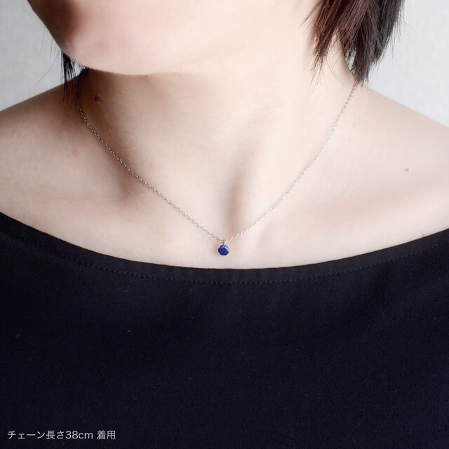 つけっぱなしOK！ラピスラズリ 一粒ネックレス 金属アレルギー対応