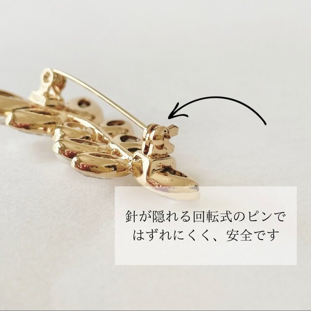 煌めくリーフのクリスタルブローチ ビジューブローチ | iichi 日々の