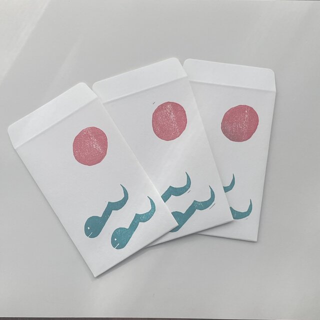 手刷りゴム版画ポチ袋「日の出とヘビちゃん」