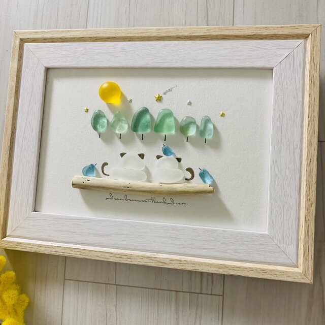 シーグラスアート インテリア雑貨 癒しの森 猫シルエット 星に願いを