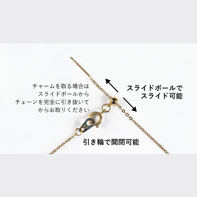 クリソプレーズのチャーム・60cmスライド・サージカルチェーンの