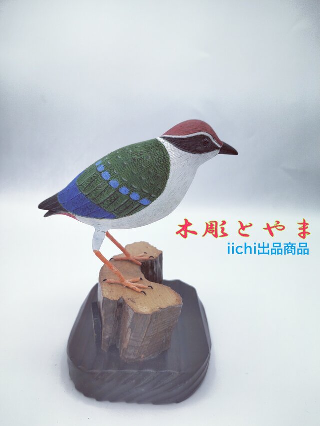 バードカービング　オオヨシキリ 気彫りの鳥オオヨシキリの囀り