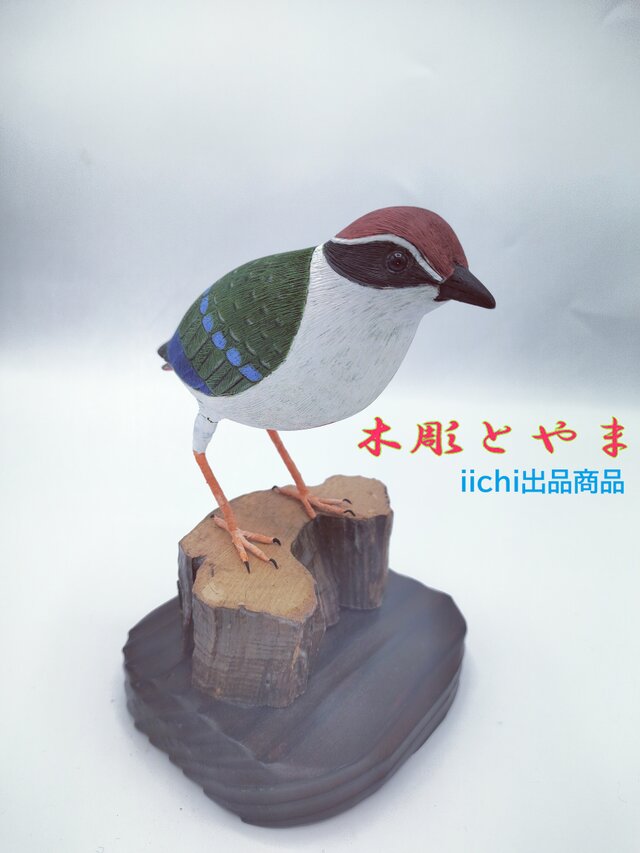 ソウシチョウ　バードカービング ソウシチョウ バードカービング