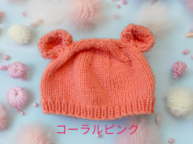 オーダーページ♡ハンドメイド♡⊂(^(工)^)⊃♡くま耳帽子 くまちゃんニット帽 新作2022 子供 キッズ 帽子 可愛い くま耳 ニット帽 赤ちゃん