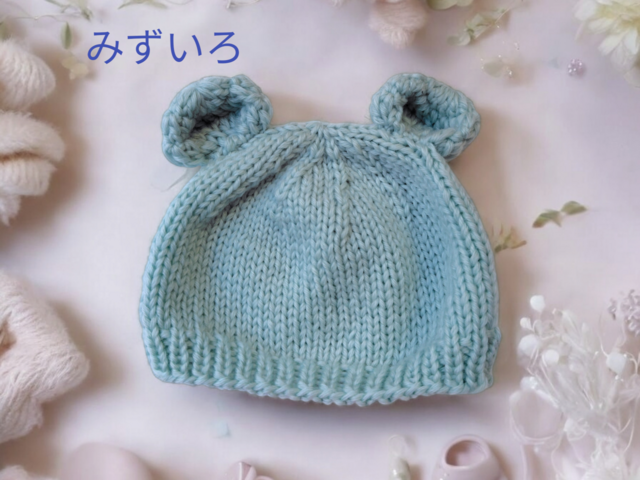 くまさんのニット帽 | iichi 日々の暮らしを心地よくする