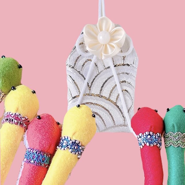 こへびちゃんとお守り袋セット