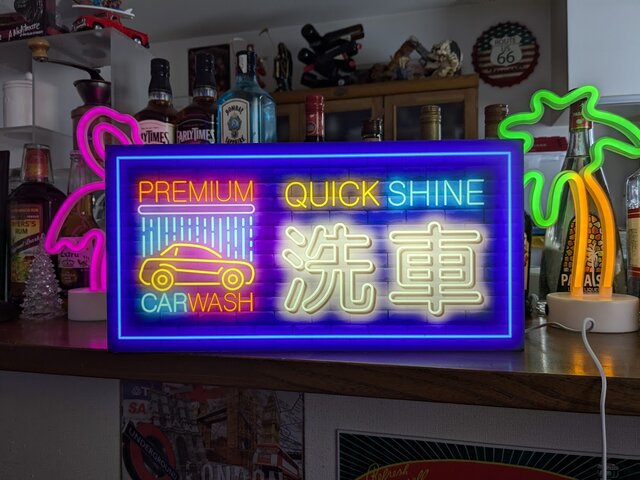 Lサイズ】洗車 カーウォッシュ カーショップ オートサービス ガレージ