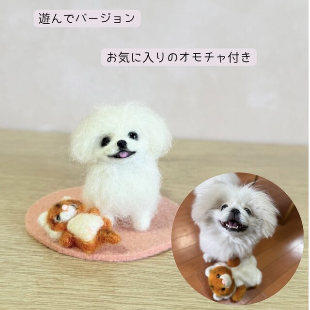 おかえりうちの子》羊毛フェルトうちの子オーダー | iichi 日々の