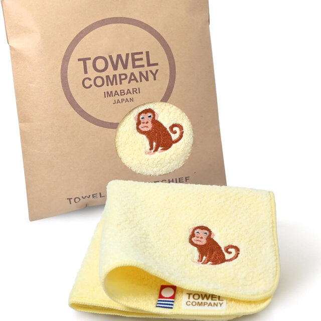 タオル　今治タオル　 アニマルパレード　サル　クリーム　綿100％　 22cm×22cm