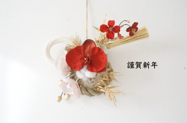 お正月飾り】紅桃色の胡蝶蘭と竹のお飾り しめ縄 お正月飾り