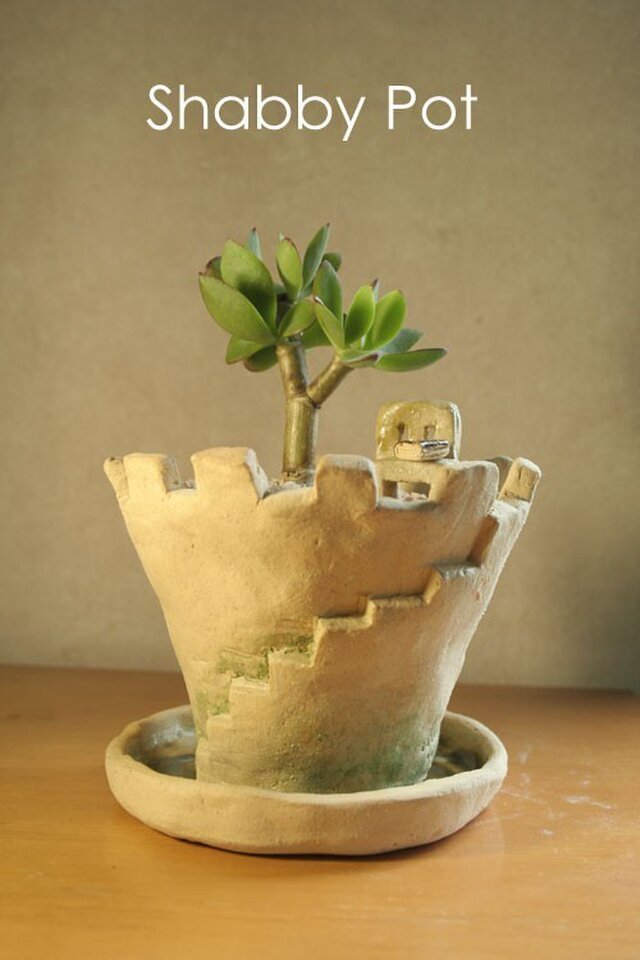 お城の植木鉢の画像1枚目