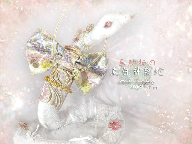 アートドール　ましゅまろツノ幻獣53 羊毛フェルト アートドール ましゅまろツノ幻獣53 羊毛フェルト - メルカリ