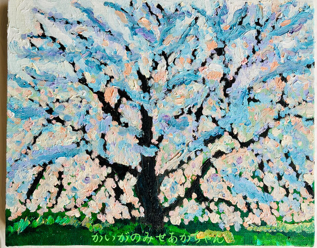 22×27㎝「朝の桜３」油彩・原画・F3 22×27㎝「朝の桜3」油彩・原画・F3 | iichi 日々の暮らしを