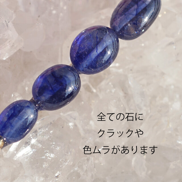 天然サファイアの連なるジュエルヘアピン ～深藍 | iichi 日々の暮らし