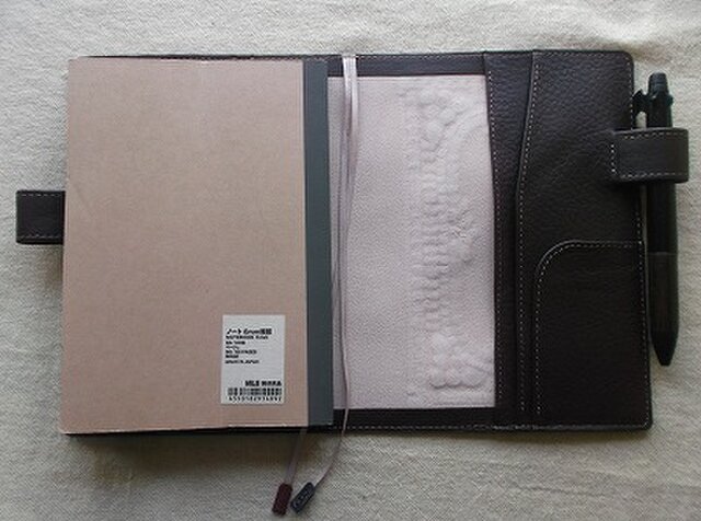 ほぼ日手帳仕様 B6サイズレザー手帳カバー 刻印＆拭き染め