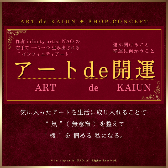 龍の絵】アートポスター A4 A4 A2 ドラゴン 赤富士 山 玄関 壁 絵