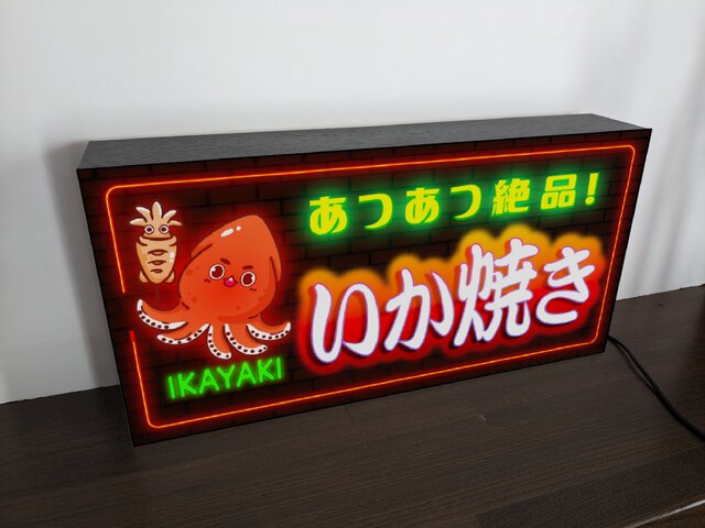 【Lサイズ】たこ焼き 店舗 キッチンカー 照明 看板 置物 雑貨 ライトBOX Lサイズ】たこ焼き お祭り キッチンカー 店舗 看板 置物 雑貨
