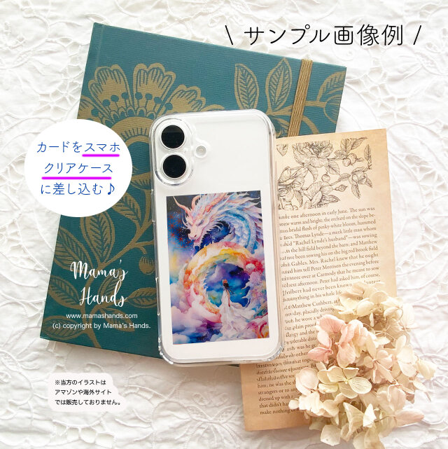⭐️6点売れました⭐️《青龍》☘️ 龍 龍神 神聖幾何学 和風 お財布