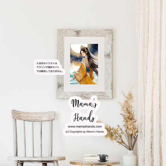 A4 ポスター 海神 豊玉姫 水神 瀬織津姫 水彩画 日本神話 開運