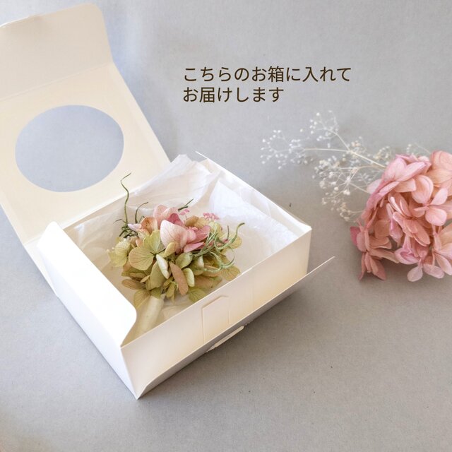 真っ白紫陽花のコサージュ・ブローチ プリザーブドフラワー 入園式 卒