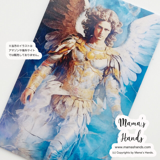 ⭐️3点売れました⭐️《大天使ミカエル》☘️ 神秘的な ビンテージ風 お財布 スマホに入る アート カード プラスチック