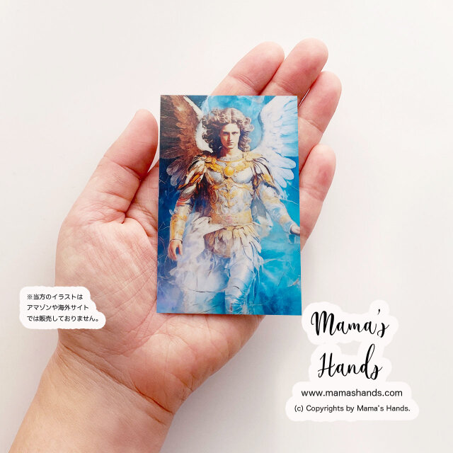 即購入可真の幸せを手に入れる！周囲にも祝福…連鎖の法則‼️大天使ミカエルの祝福✨ 即購入可真の幸せを手に入れる！周囲にも祝福…連鎖の