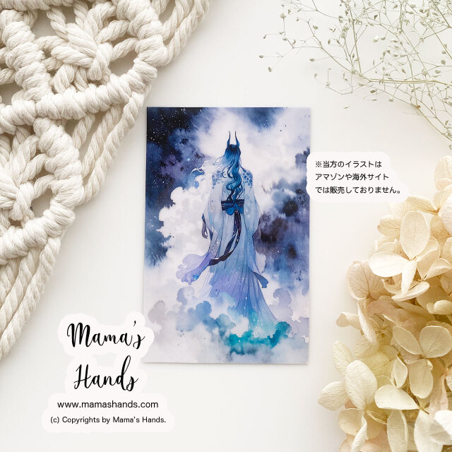 アメノミナカヌシ様 水彩画 アメノミナカヌシ様（天之御中主神） 宇宙創造神 神様の絵