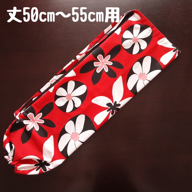 パウスカート丈50〜55cm用：パウケース：パウスカートケース：ケイキ子供用　Q5