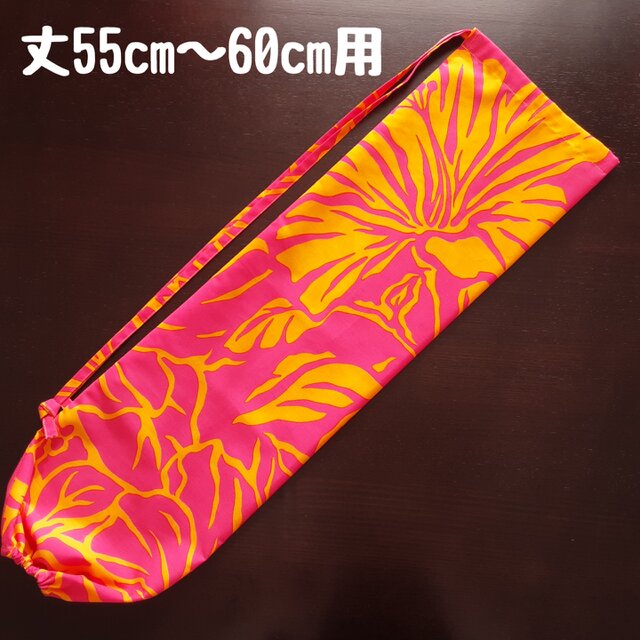 パウスカート丈55〜60cm用：パウケース：パウスカートケース：ケイキ子供用　R3