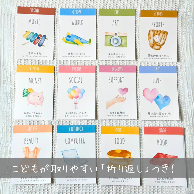 選び取りカード ｜ 選び取り ｜1歳誕生日 ｜ファーストバースデー 【ER001】