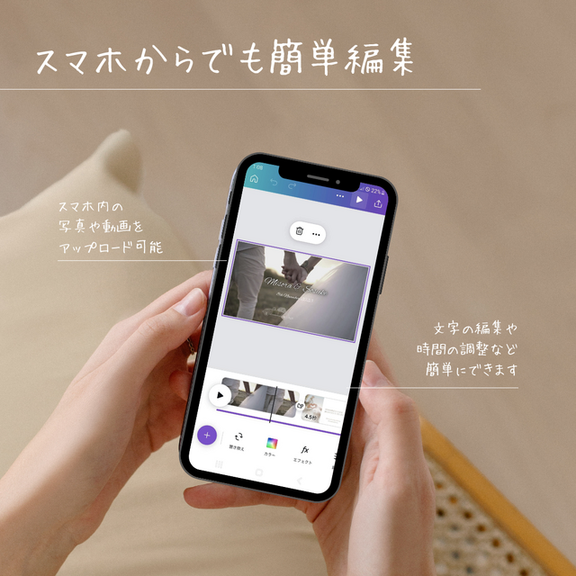 結婚式プロフィールムービー／オープニングムービー／テンプレート