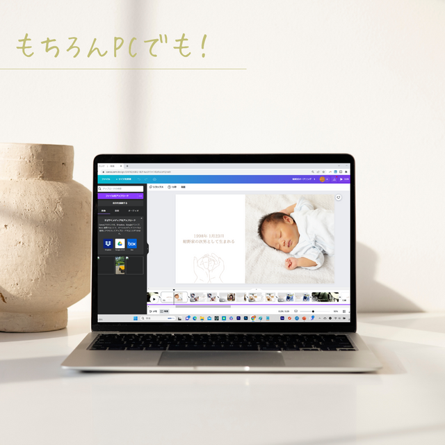 結婚式プロフィールムービー／オープニングムービー