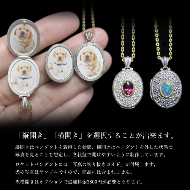 Giselle｜ジゼル ロケット ペンダント (K18 ＆ SV925) ロードライト